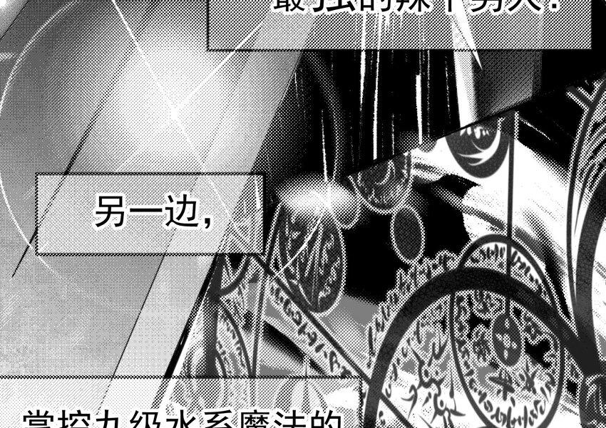 000 最终王者之战12