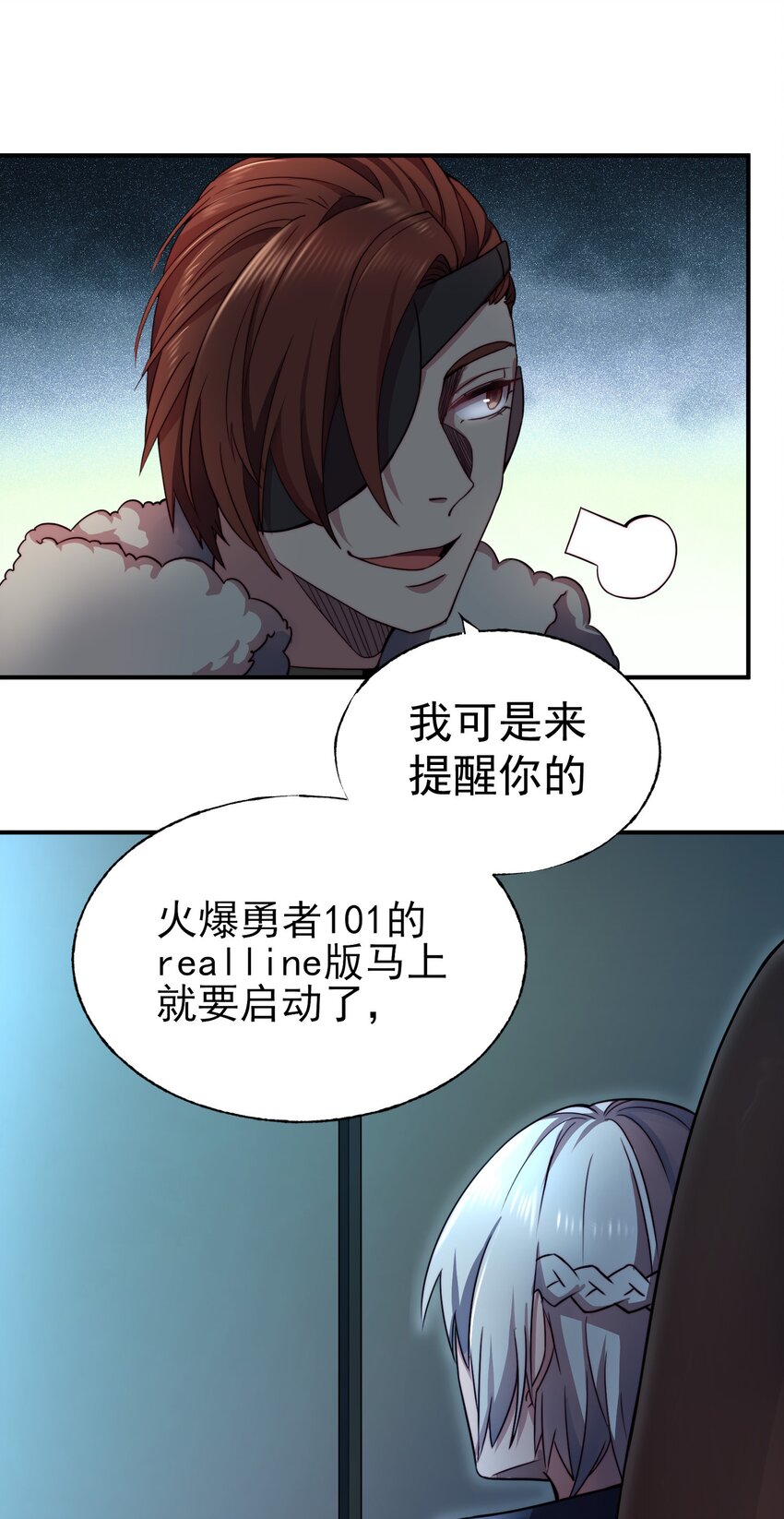 012 进发傲天大陆46
