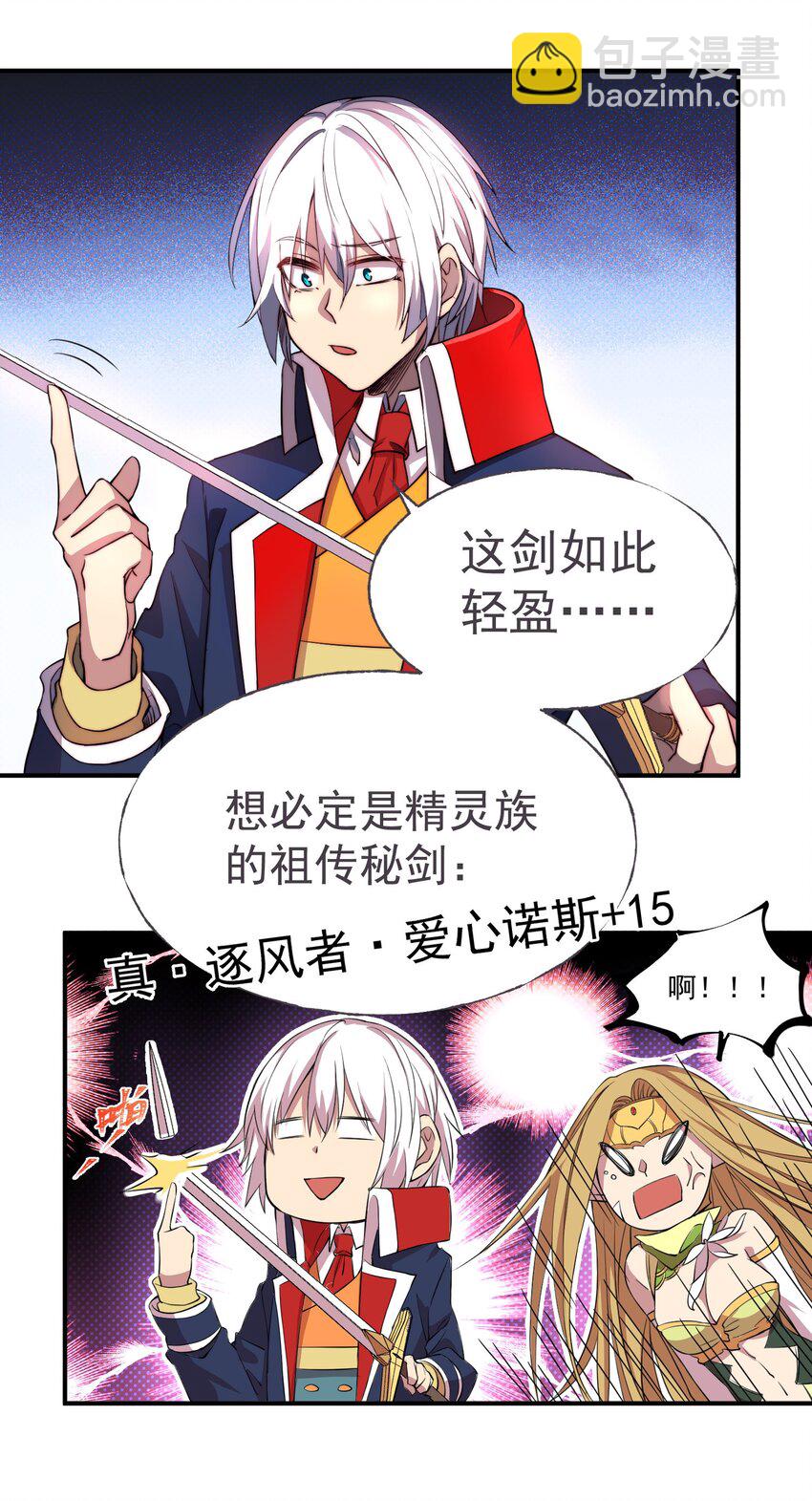 004 迷失在漫展41