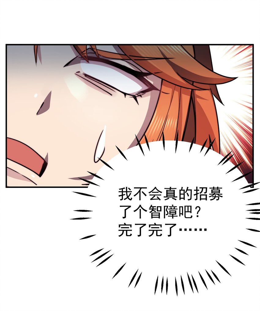 018 最强保镖26