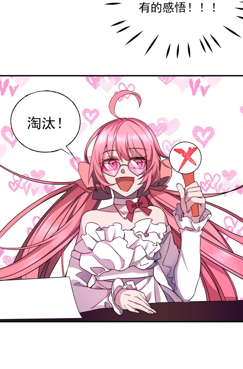 008 最强勇者10164