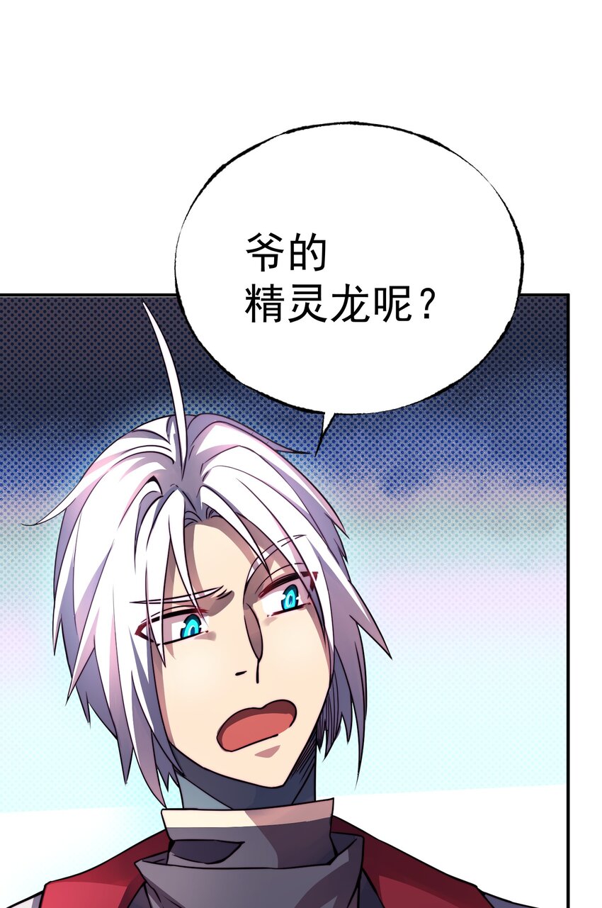 021 新的战场36