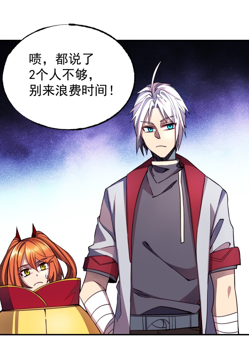 020 二人公会31