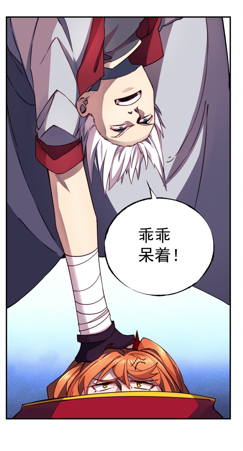 019 世界任务开启18