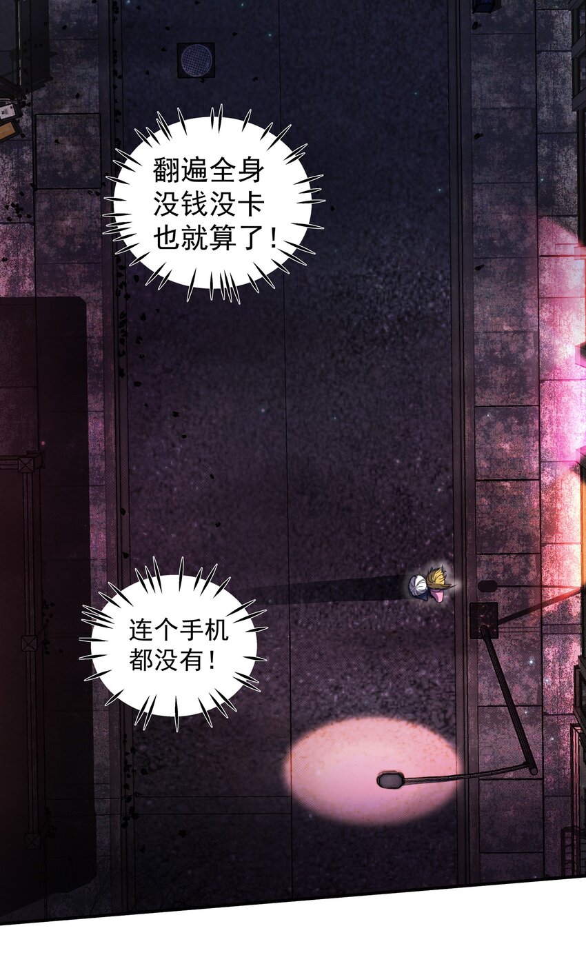 006 互相试探62