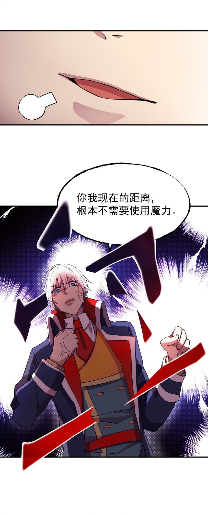 010 黑龙之力14