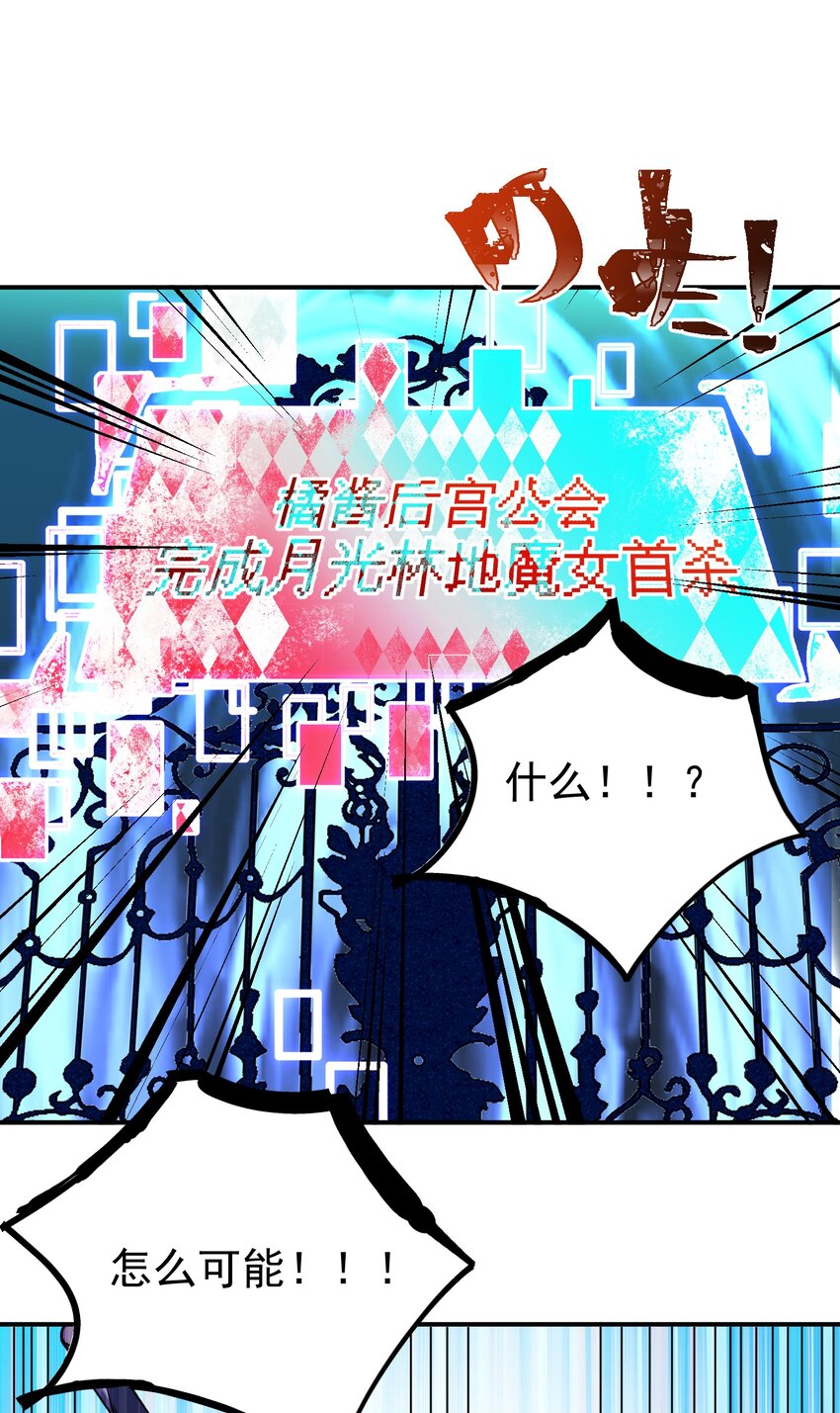 021 新的战场29