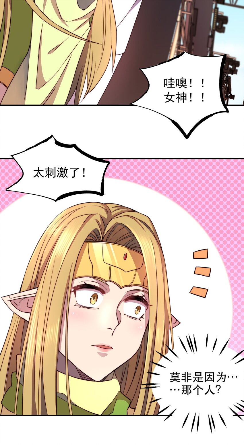 005 神秘的力量46