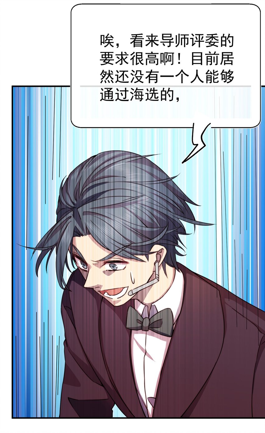 008 最强勇者10169