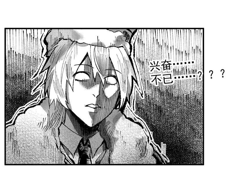 001 无敌的烦恼39