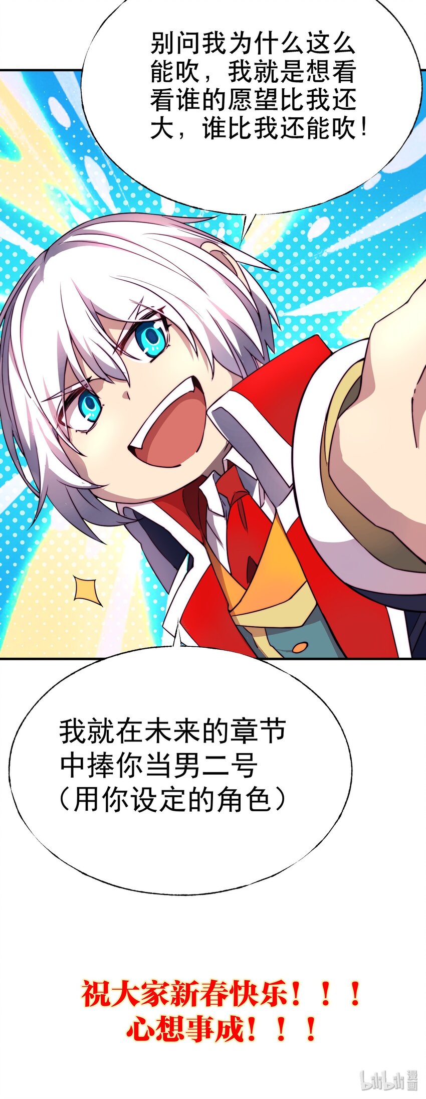 005 神秘的力量68