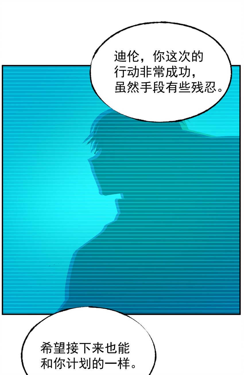 019 世界任务开启50