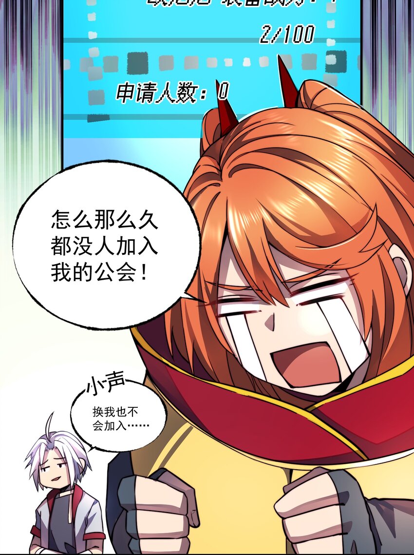 020 二人公会27