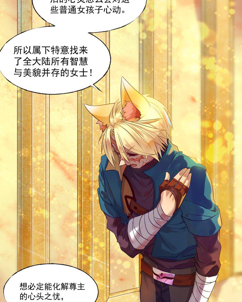 001 无敌的烦恼28