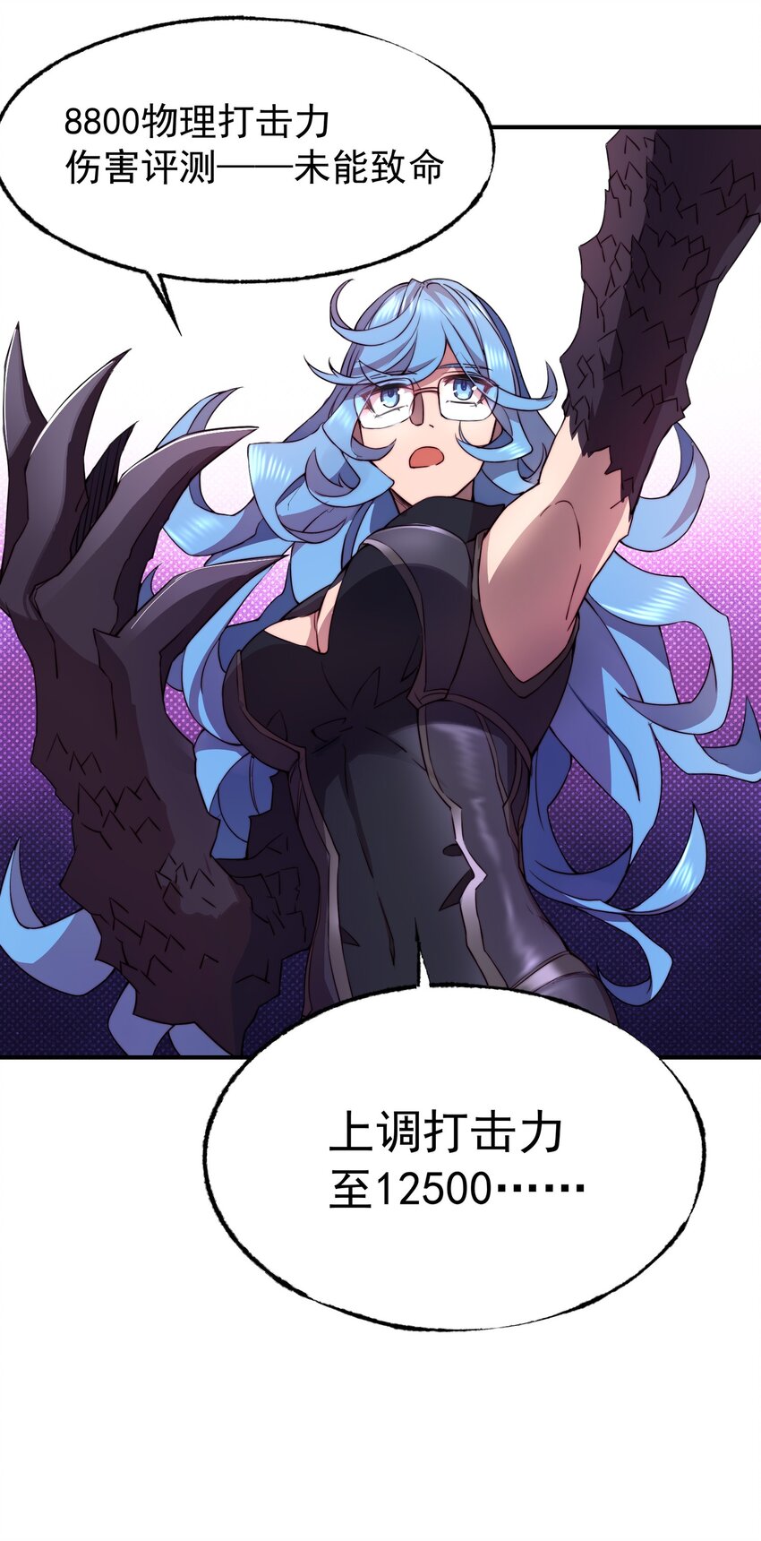 011 战术性撤退14