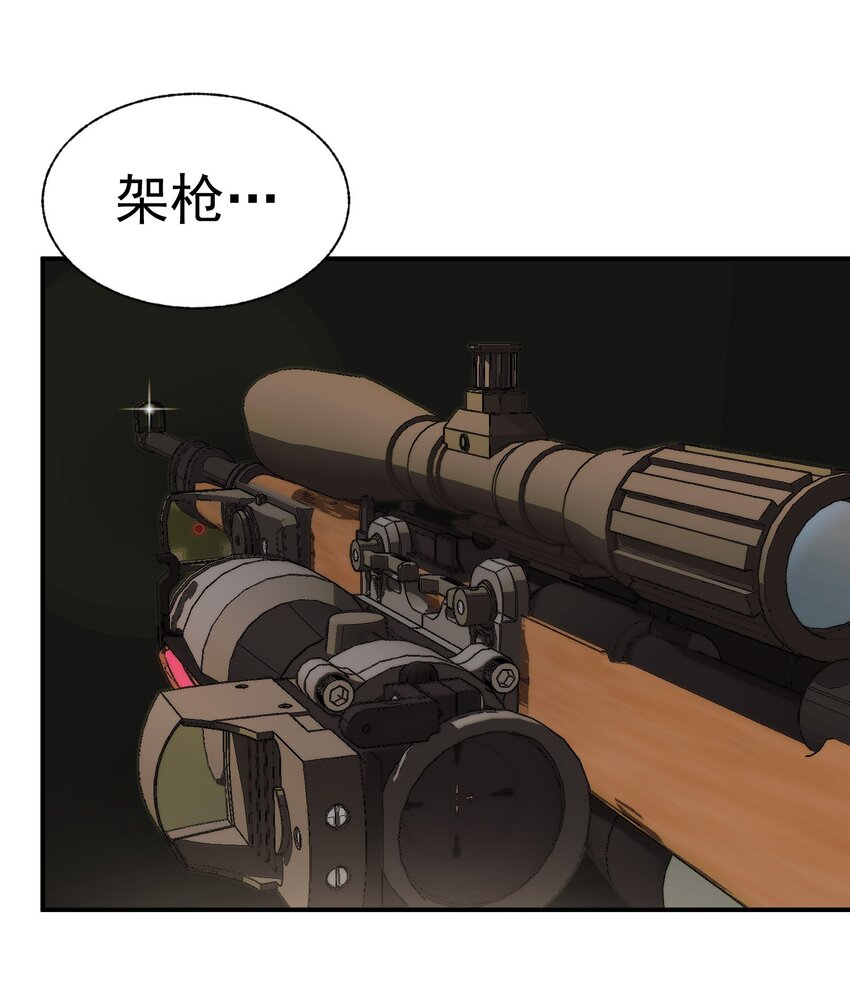 014 傲天大陆危机19