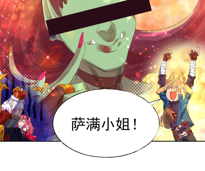 001 无敌的烦恼35