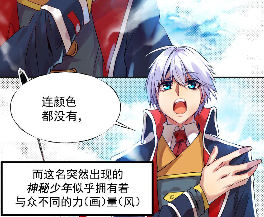 000 最终王者之战27