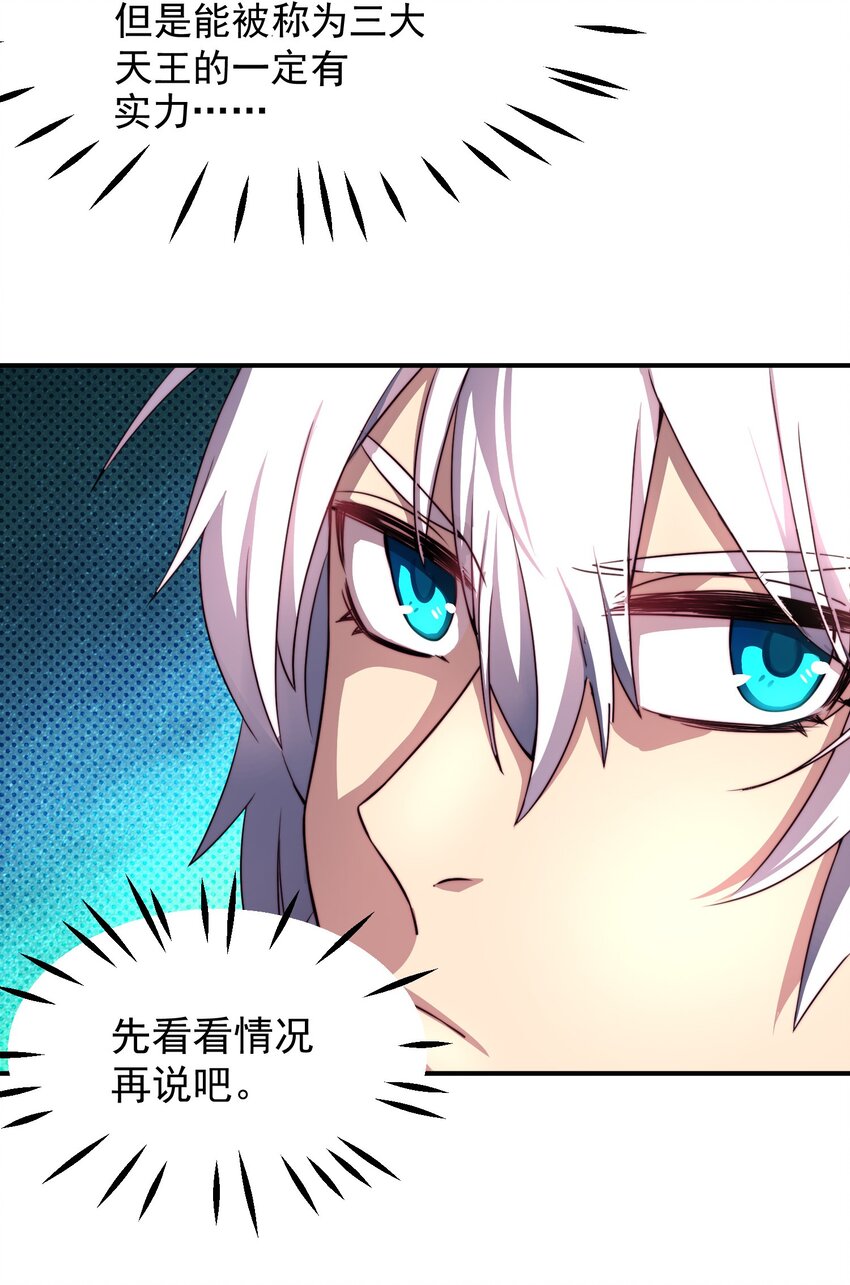 008 最强勇者10159