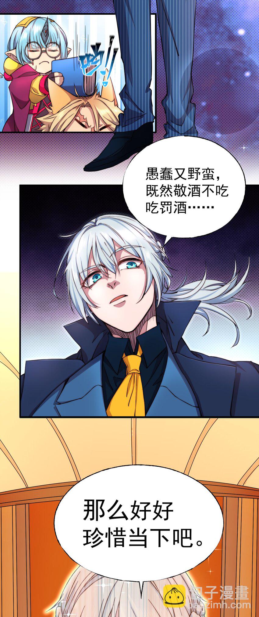 002 异界的挑战者45