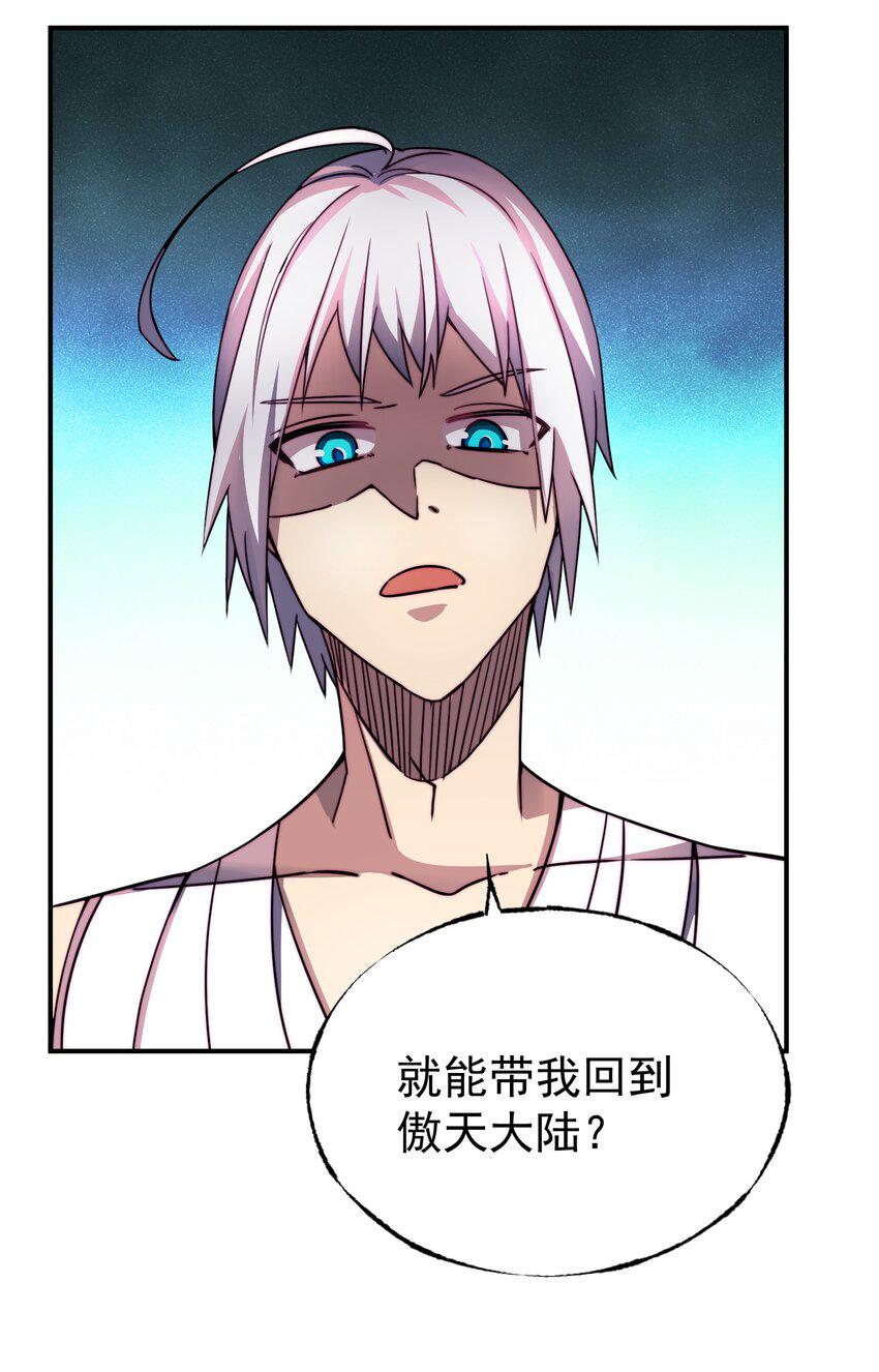 017 异世界陪玩29