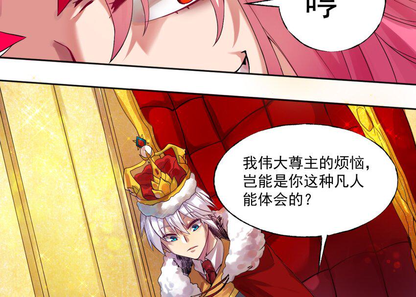 001 无敌的烦恼18