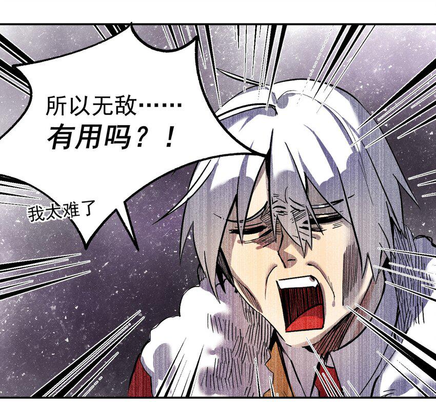 001 无敌的烦恼15