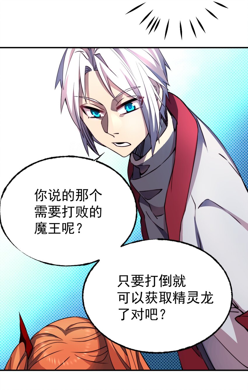 020 二人公会6