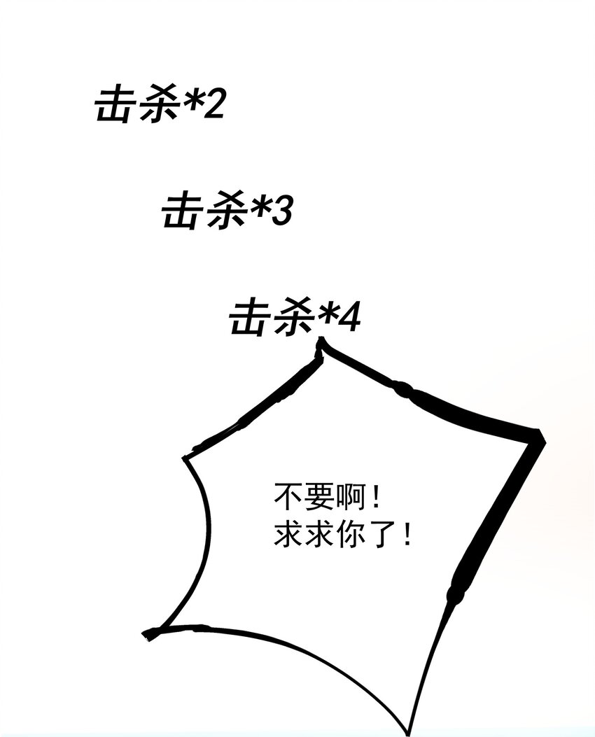 021 新的战场52