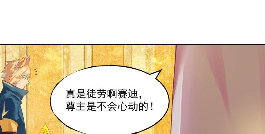 001 无敌的烦恼41