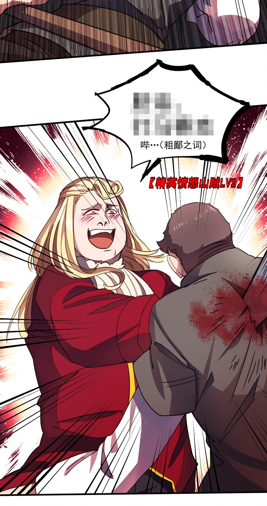015 火爆勇者登陆44