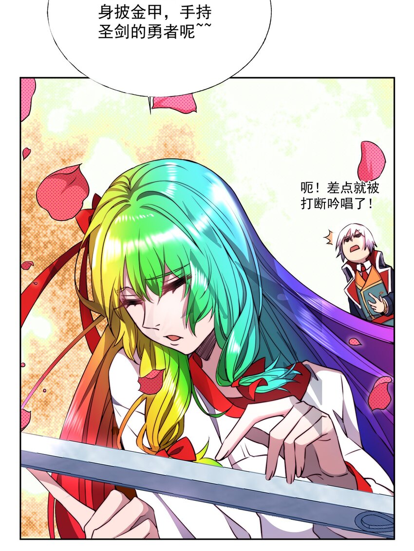 009 总裁消灭计划24