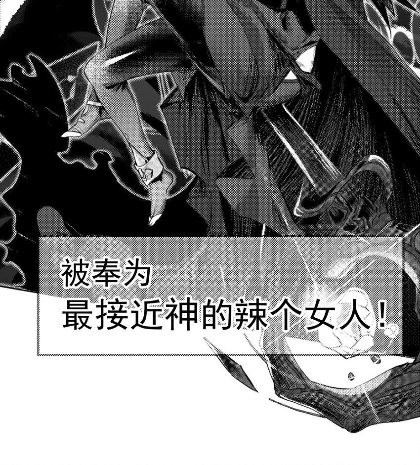 000 最终王者之战14