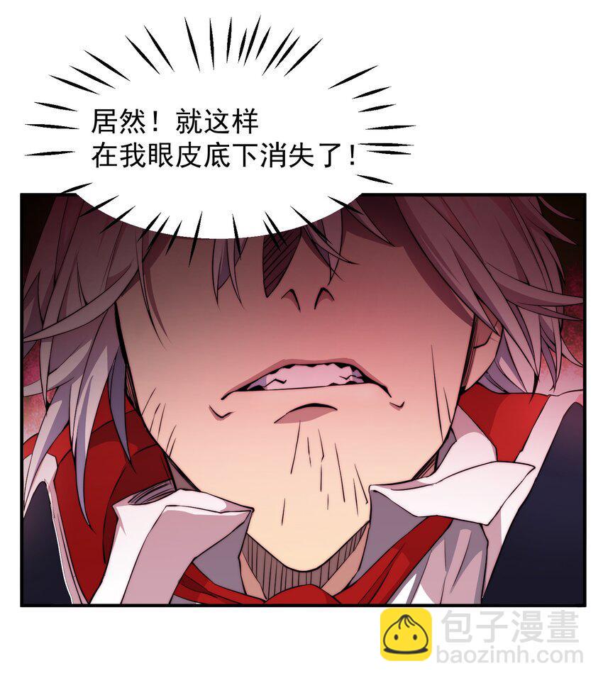 003 出发异世界3