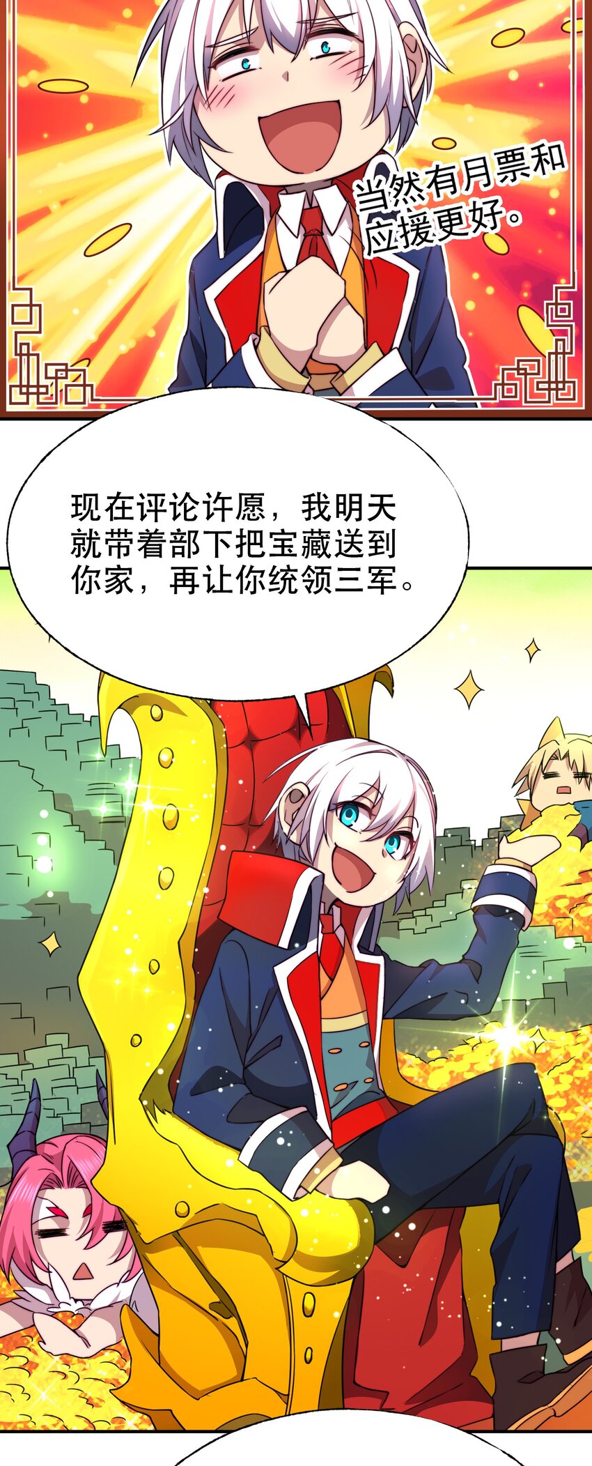 005 神秘的力量67