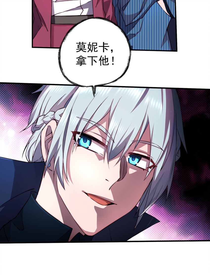010 黑龙之力18