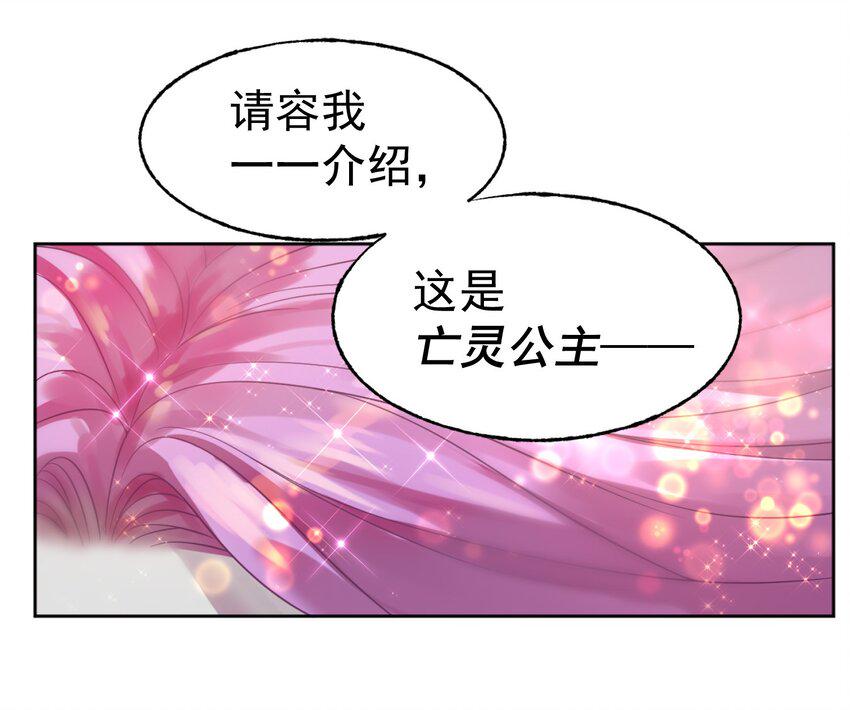 001 无敌的烦恼31