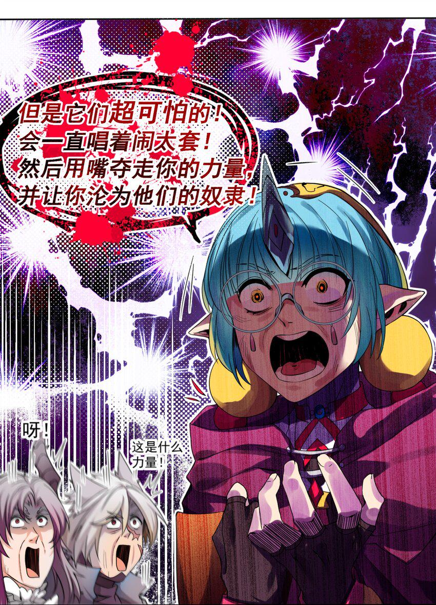 001 无敌的烦恼54