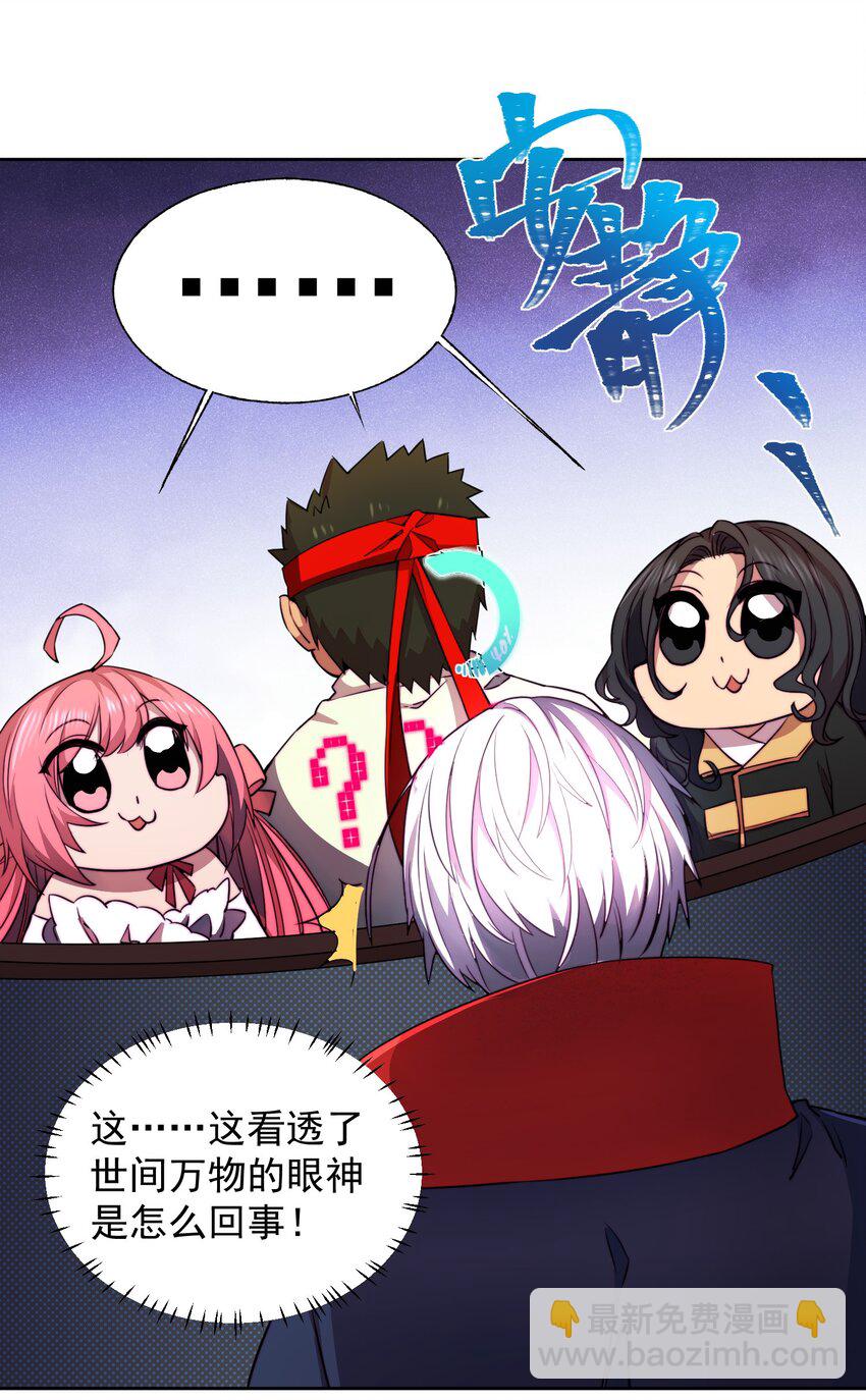 009 总裁消灭计划10