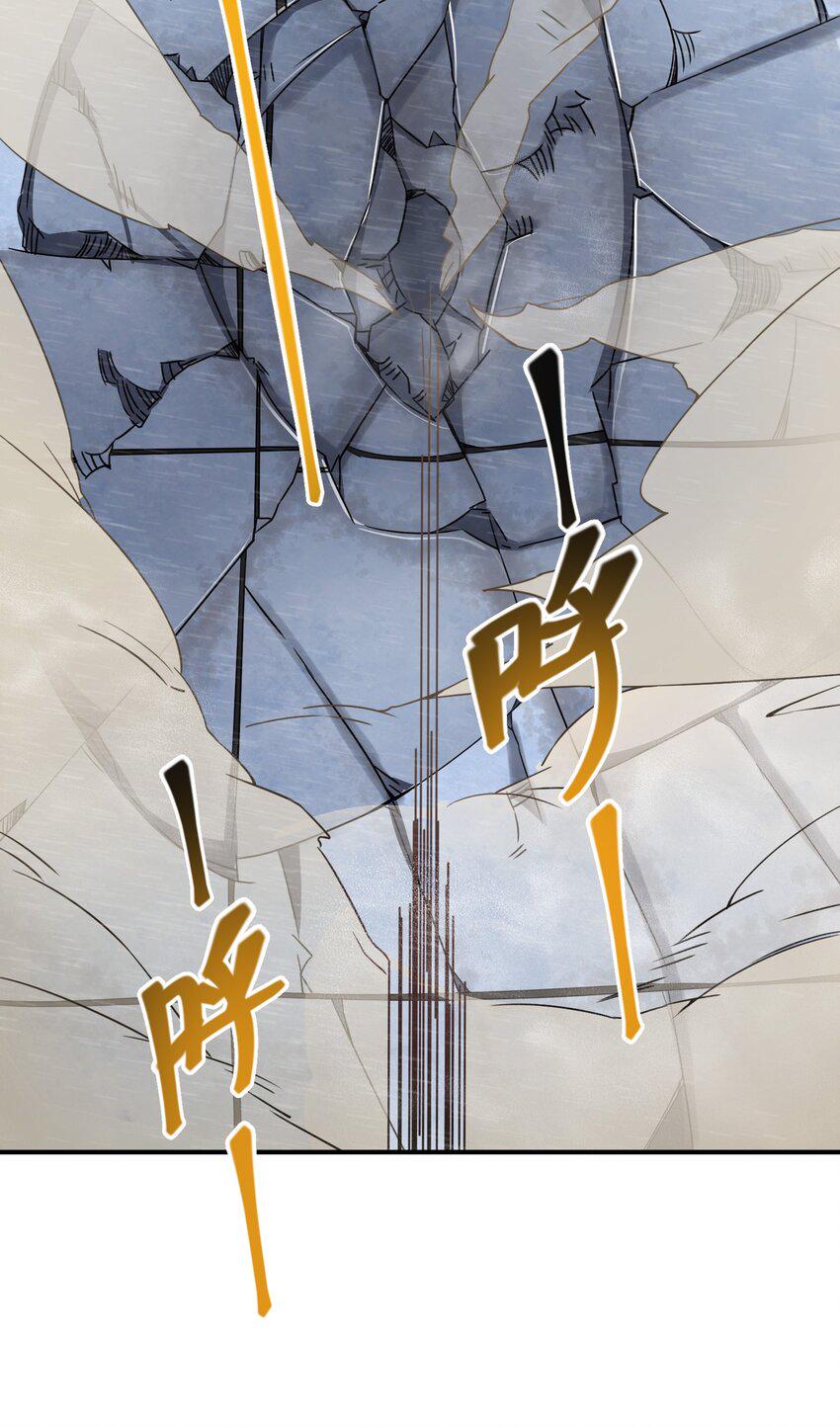 012 进发傲天大陆9