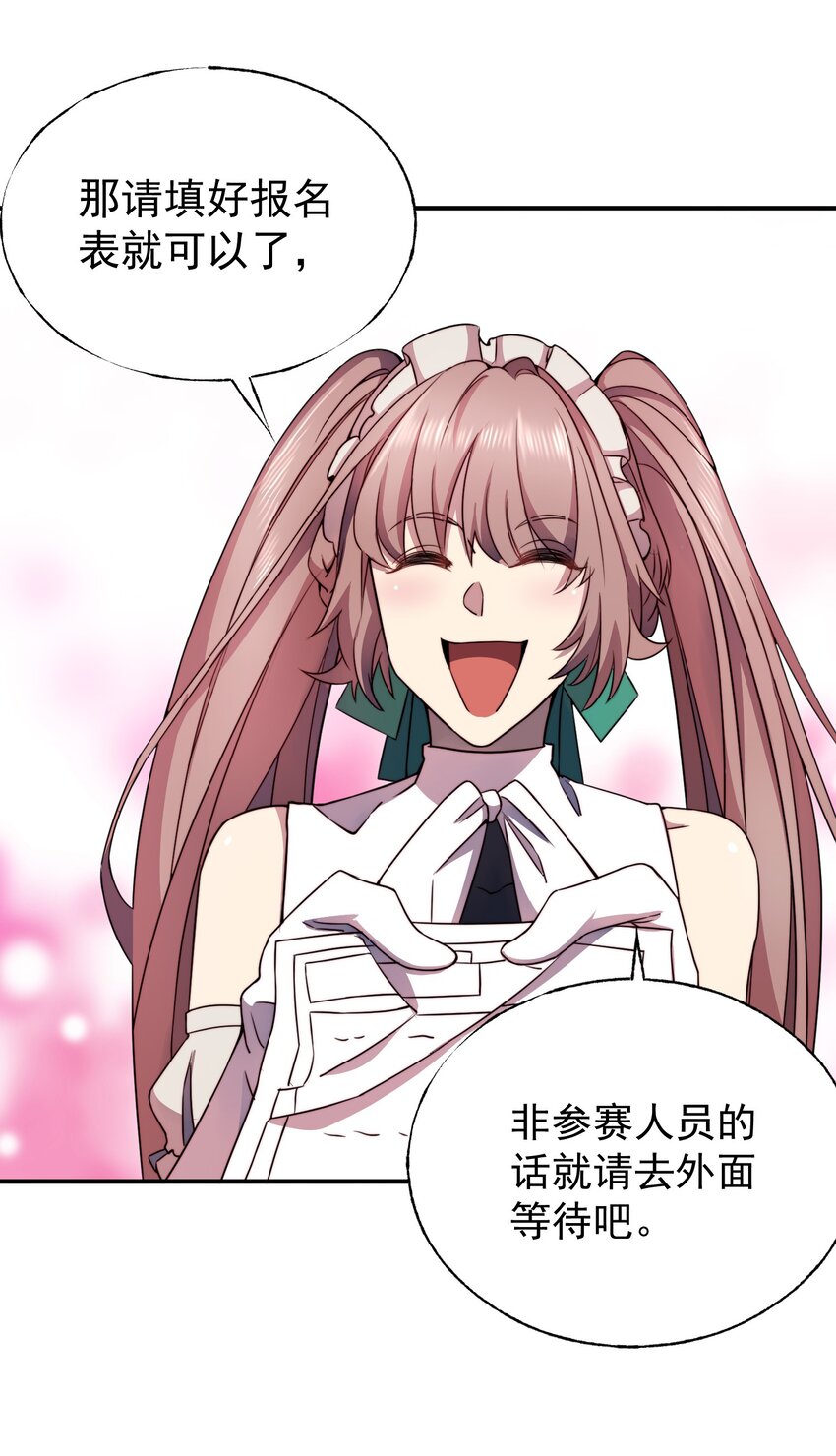 008 最强勇者10146