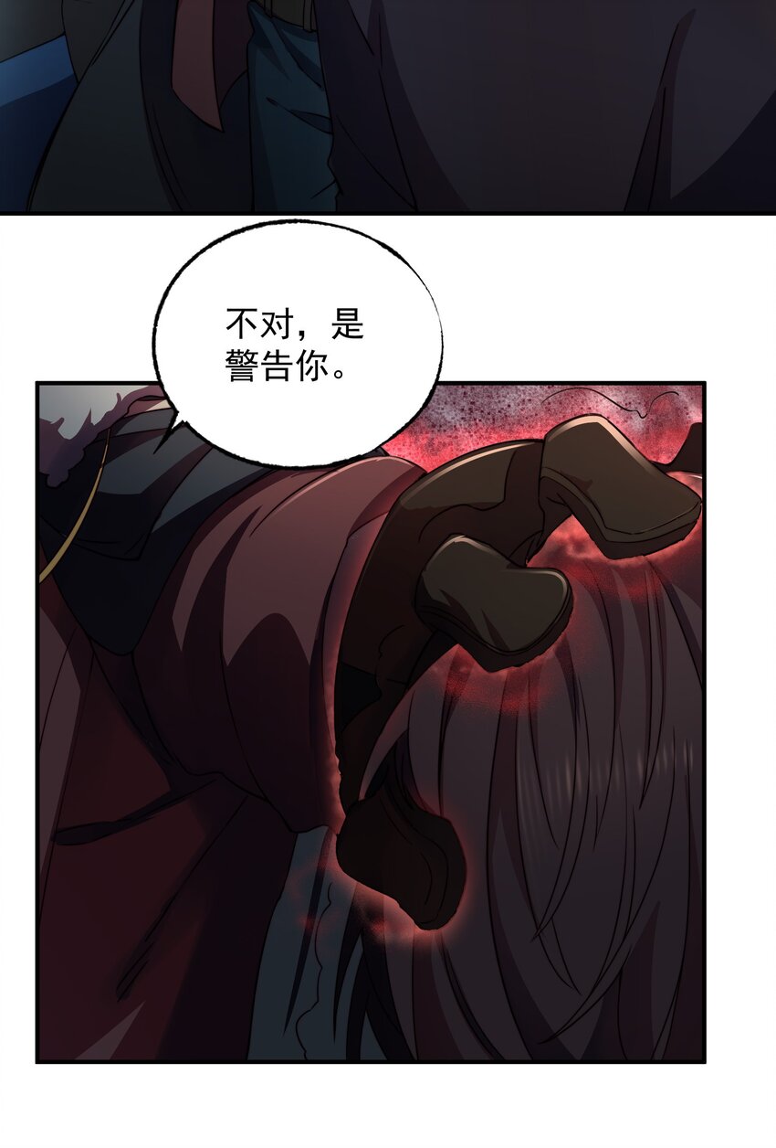 012 进发傲天大陆51