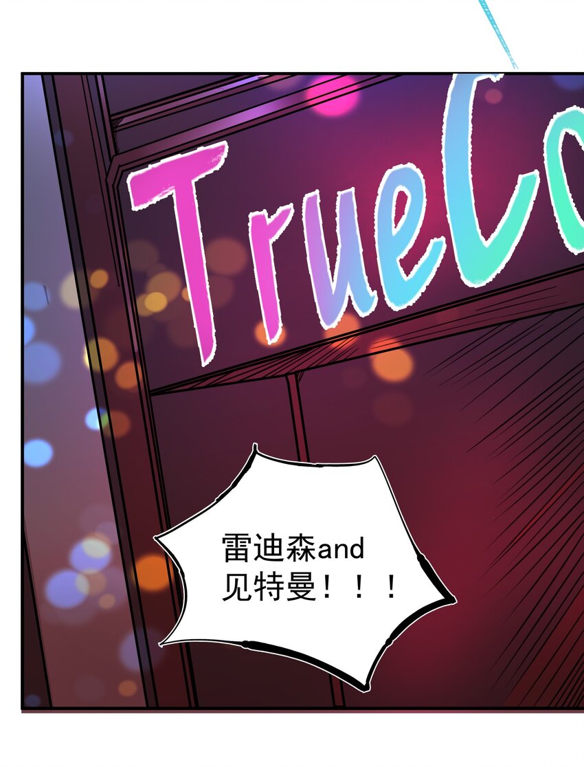 006 互相试探14