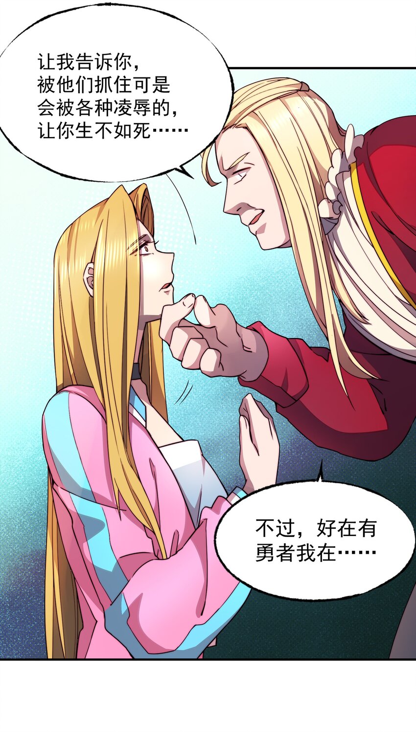 016 游戏开始8