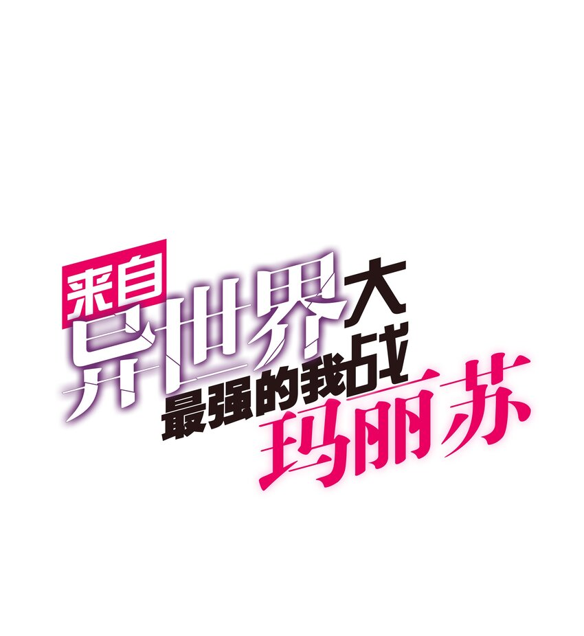 020 二人公会0