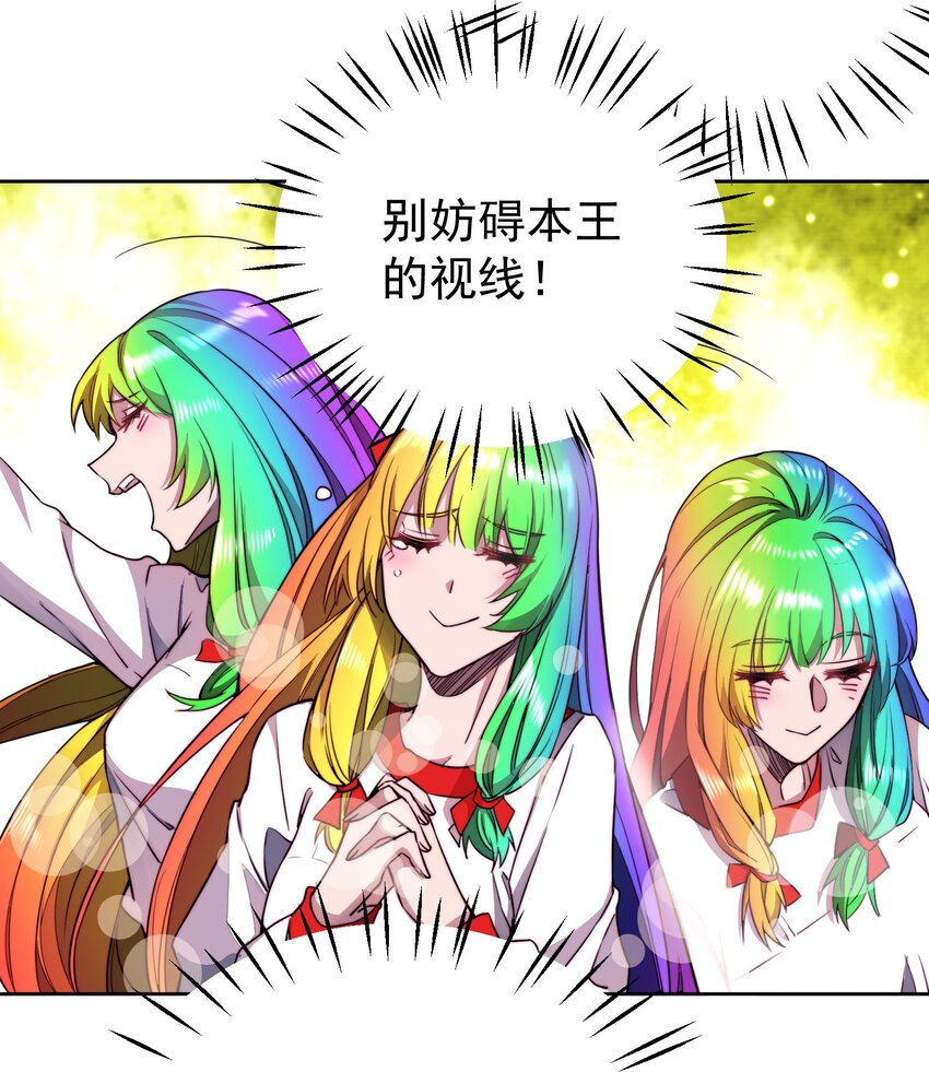 009 总裁消灭计划39
