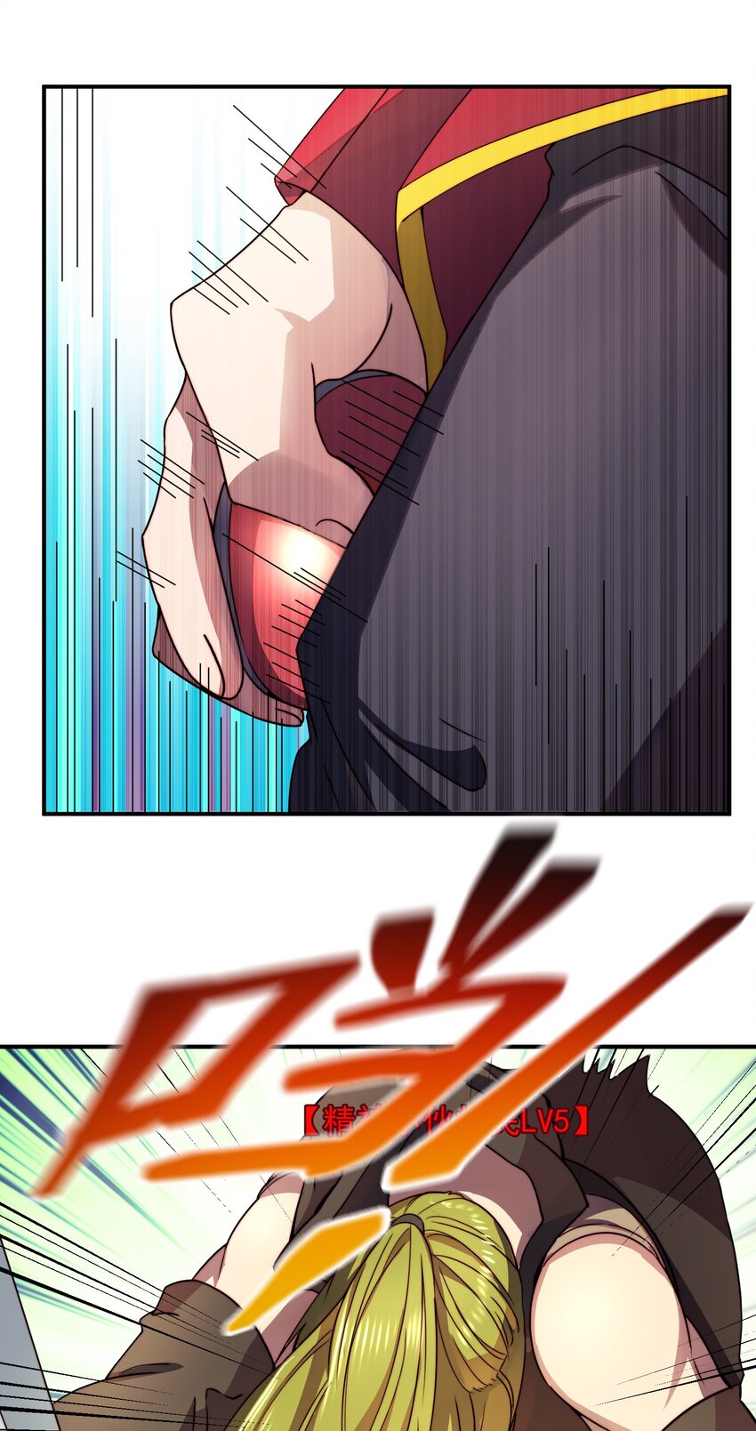 015 火爆勇者登陆50