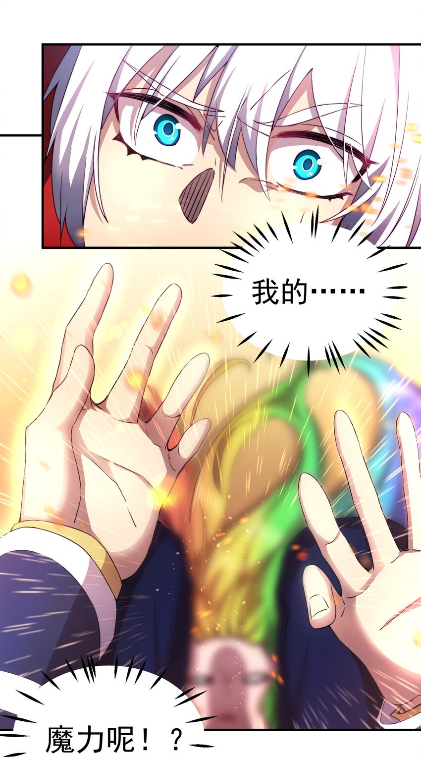 010 黑龙之力7