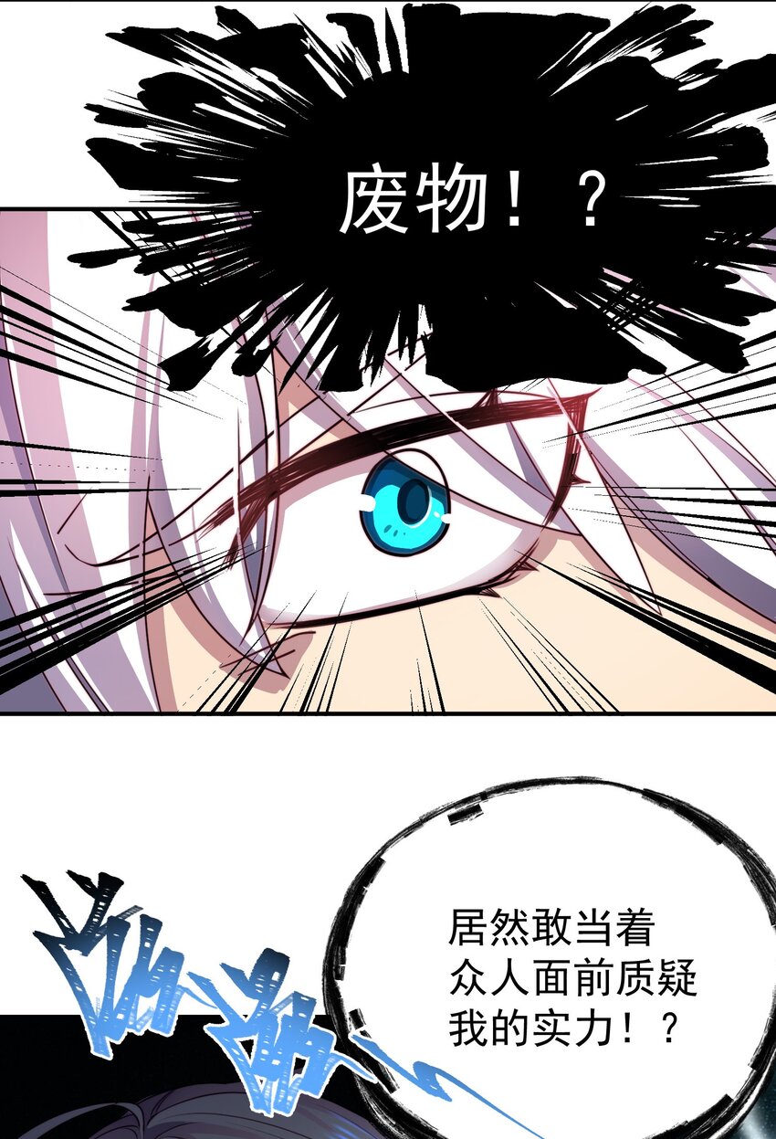 008 最强勇者10174