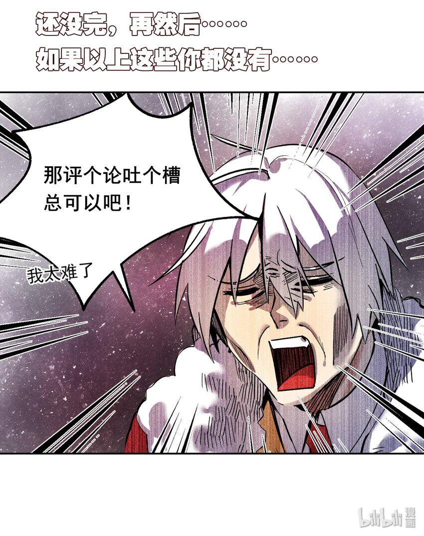 001 无敌的烦恼75